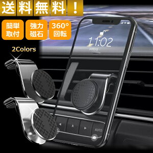 マグネット 磁石 携帯 車用ドリンクホルダー 収納の人気商品 通販 価格比較 価格 Com マグネット 磁石 携帯 車用ドリンクホルダー 収納の人気商品 通販 価格比較 価格 Com