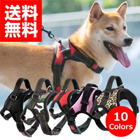 ハーネス 犬 おしゃれ ペット服 小型犬 抜けない 脱げない 中型犬 大型犬 かわいい 胴輪 リード 首輪 ペット 柴犬 ハンドル付き 犬用 介護用 30日保証