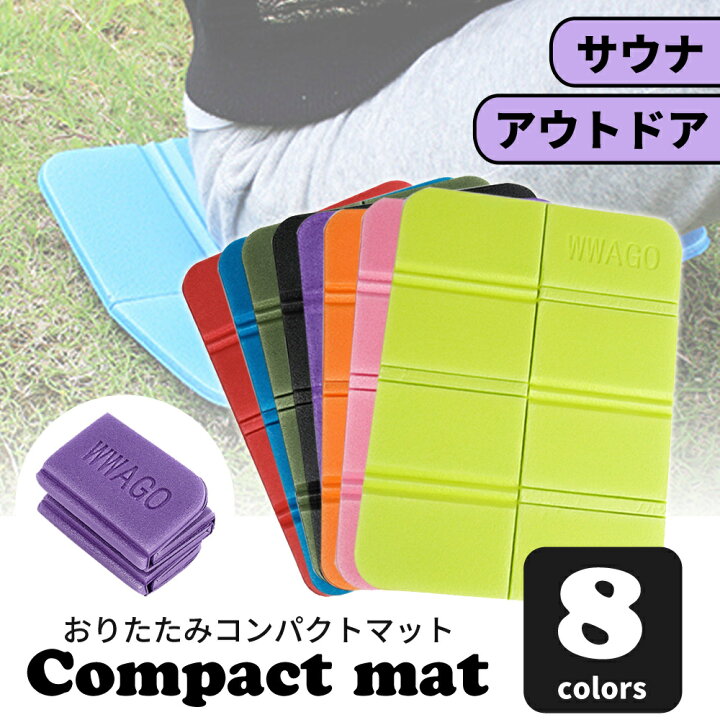 サウナマット クッション レジャーシート 厚手 一人用 レジャーマット 折りたたみシート 防水 コンパクト キャンプ アウトドア マット 座布団 登山 おしゃれ リンクスオンライン レジャーシート サウナマット ブラック 黒 1人用 クッションマット キャンプ