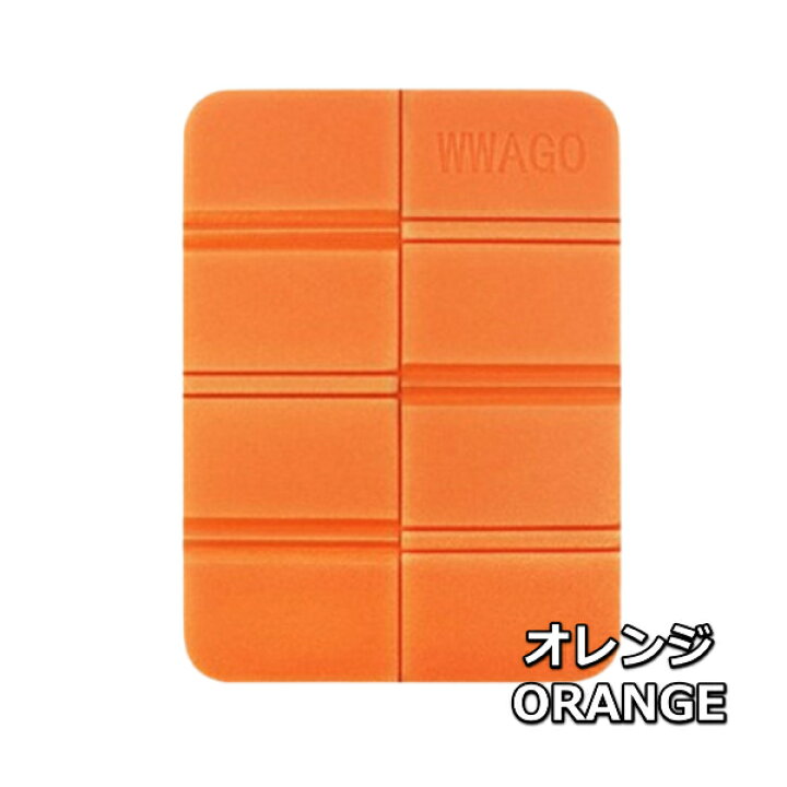 サウナマット クッション レジャーシート 厚手 一人用 レジャーマット 折りたたみシート 防水 コンパクト キャンプ アウトドア マット 座布団 登山 おしゃれ リンクスオンライン 折り畳み オレンジ クッション 防水 サウナ レジャー コンパクト マット