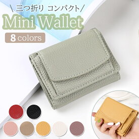 【1000円ポッキリ】 ミニ財布 三つ折り財布 コンパクト 使いやすい コインケース 小銭入れ レディース カードケース ミニウォレット 収納 お札 かわいい おしゃれ 30日保証