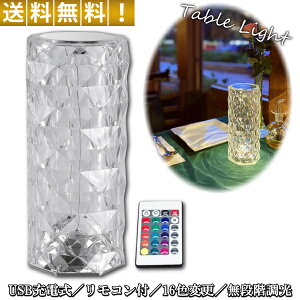 _{|Cg10{ő唼zN[|^ [Cg e[uCg iCgCg ԐڏƖ  rO Q X^h 16F  邢 USB [d CeA  LED Cg k