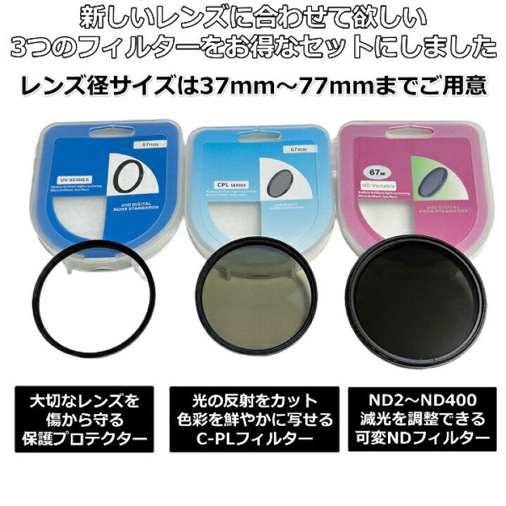 楽天市場】＼本日当店P10倍！Wエントリーで最大15倍／ フィルター 3点 