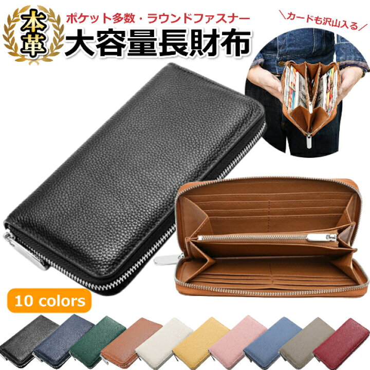 ラウンドファスナー長財布 ギフト プレゼント 祝い 【オレンジ】 30代 40代 50代 人気 👓 12652819 送料無料