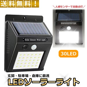 _{XSi|Cg10{I^ K[fCg \[[Cg O h LED 30 邢  lZT[ z[d _ O h  哔 K[W q ɂ 30ۏ