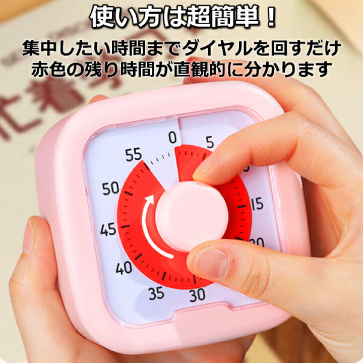 タイマー20191202スマートスクール / タイムタイマー 12インチラージ
