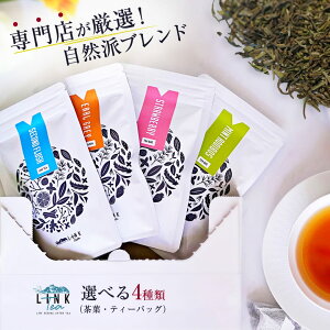 linktea 14ނIׂITCỸlp[g4ނZbg@3Pack×4@eB[obO@ACXeB[@o@}C{g@{gp@g@@n[ueB[@`C