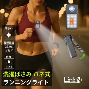 ف4.89 jO Cg y΂ݎ olNbvz Link-N EH[LO Cg yƊEŌyʋ22.9gz USB[d yLpX|bgCgp x 邳z X|[c y[h