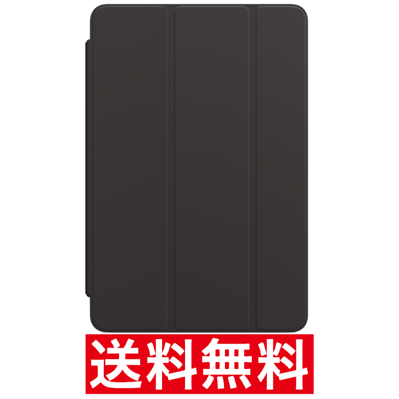 【楽天市場】【Apple純正品】 ipad mini ケース カバー アイパッド