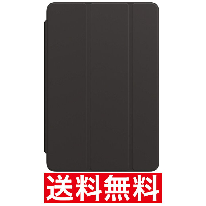 楽天市場】【Apple純正品】 ipad mini ケース カバー アイパッド ミニ 