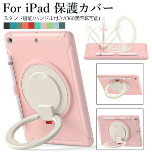 ipad �P�[�X m2 air ipad �P�[�X �P�[�X ipad10.2�C���` �P�[�X ��5���� air ipad �P�[�X 11�C���` pro ipad ipad��9����P�[�X