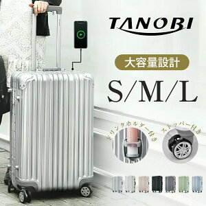 ������ ���s �C�O HL928 TANOBI ���^ TSA���b�N 4�`8�� �É� ������� �y�� �h���|�P�b�g �t�b�N���ꑫ �L�����[�o�b�O �A���~