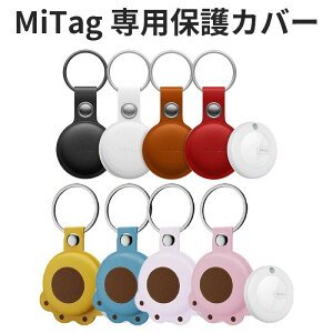 MiTag �P�[�X �v�J�o�[ mitag�J�o�[ �~�^�O��p �y�b�g �q���p gps�p �X�}�[�g�^�O�p ���L�y�b�g mitag�p ��� �C�菝�h�~ �v�f�� HD-P16�p �����h�~ �����h�~ �S�ʕی� �w��h�~ �ɔ� �����֗� �y�� 