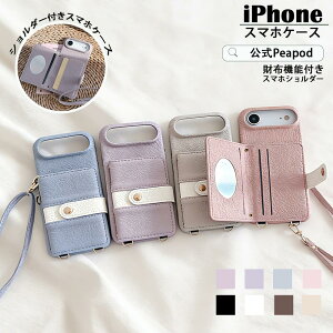 �yiPhone �S�@��Ή��z�V�����_�[�X�}�z�P�[�X iPhone17/17 Pro/17 Air/17 Pro Max/16/16 Pro/16 Plus/16 Pro Max/16E/15/15 Pro/15 Plus/15 Pro Max/14/14 Pro/14 Plus/14 Pro Max 3way �X�g���b�v ���|�� / �΂ߊ|�� / ��|�� �~���[