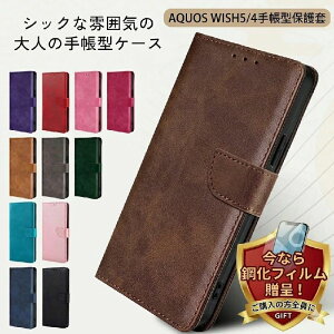 �����K���X�t�B���� �t��sharp aquos wish4 wish5 �P�[�X �蒠�^ �V���v�� aquos ��l�� �X�}�z�P�[�X �ϏՌ� aquos�P�[�X �E�B�b�V��5 ��l�ȁ@�X�}�z�P�[�X �蒠�^�P�[�X �X�^���h �g�� �P�[�X �J�o