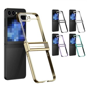 GalaxyZFlip6�P�[�X�N���A�J�o�[�܂肽���݌^���b�L�����T�u�f�B�X�v���C�X�g���b�v�z�[���t���V���v��Samsung�T���X���M�����N�V�[Z�t���b�v6�ی�P�[�X�A���h���C�h�������X�}�z�P�[�X/�J