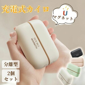 �}�O�l�b�g �d�C�J�C�� �����^ ���x���߉\ 3000mAh*2 ��e�� �J��Ԃ� �g���� �[�d���J�C�� �J�C���[�d��