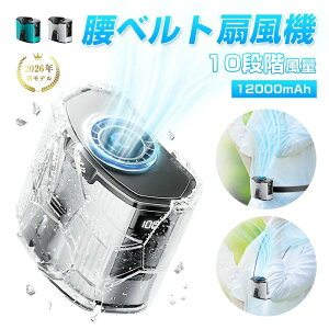 �x���g�t�@�� ���|����@ 12000mAh��e�� ���o�C���o�b�e���[�@�\�t�� iPhone16�[�d ���̒��ɑ��� �㕔���� 10�i�K���� �X�g���b�v�t�� LED�\�� �R���p�N�g �M���Ǒ΍�O�b�Y USB Type-C�[�d�� ��