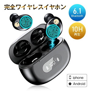 �_���������^���C�����X�C���z�� Bluetooth6.1 �C���z�� bluetooth �C���z�� �J�i���^ ���S �u���[�g�D�[�X �C���z�� ENC�}�C�N �m�C�Y�L�����Z�����O HiFi������ �n�C���] iPhone14�Ή� iOS/Android�X�}�z
