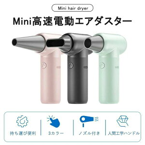 �G�A�_�X�^�[ mini ���� �d�� �R�[�h���X �p���[�t�� �~�j�W�F�b�g�t�@�� USB �[�d�� �O�J���[ �n���f�B�t�@�� ��C���� �h���C���[ ���^ ���y�� ���p�r(pc �|��/�L�[�{�[�h/�ԓ�