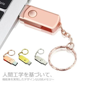 �h�o �h�� �ώ� �ω��x �X�}�z�p ���� �[���T�|�[�g PC�ɑΉ� ��]�� �����f�[�^�]�� �y�� ���^ 2.0 USB 32~128GB
