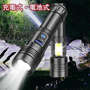 �����P�x XHP160LED�����d�� ���� �R�p �ŋ� �n���f�B���C�g Type-C USB�[�d�� LED���C�g COB��Ɠ� IPX6�h�� ���P�x