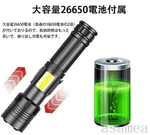 ���P�x IPX6�h�� COB��Ɠ� LED���C�g USB�[�d�� �n���f�B���C�g �ŋ� �R�p ���� XHP160LED�z�����d��