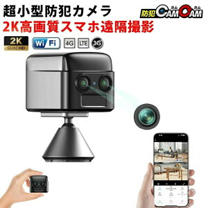 �h�ƃJ���J�� �Ď��J���� �h�ƃJ���� �Î��B�e �掿 2K wi-fi �X�}�z MC-MC186 �����^