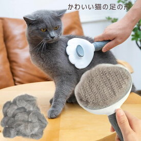 猫 犬 ブラシ ペットブラシ 猫ブラシ 犬ブラシ 短毛 長毛 抜け毛 ペット用ブラシ ねこ いぬ 猫用品 毛取り ペット用品 毛取りブラシ 除毛 グルーミング ペット ブラシ お手入れ