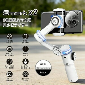 AOCHUAN 3�� iPhone15 �X�}�[�g�t�H�� ���B��_ �W���o�� �܂肽���� 16/Android�X�}�z�Ή� �X�^�r���C�U�[ �L�k �y�� Yotuber
