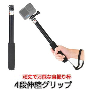 Gopro ���B��_ �X�g���b�v�t �S�[�v�� �y�� Gopro �A�N�Z�T���[ HERO12 HERO11 4�i 5�i �h�� �A���~ �L�k Gopro12 11 10 9 �A�N�V�����J���� �R���p�N�g �B�e ���s