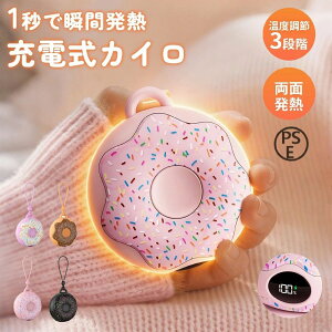�[�d���J�C�� �[�d���n���f�B�E�H�[�}�[ ���킢�� �h�[�i�c�^ �d�C�J�C�� 3�i�K���x���� ���ʔ��M �R���p�N�g �y�� USB�[�d�� �����^�� �g�[�O�b�Y �ʋ� �ʊw