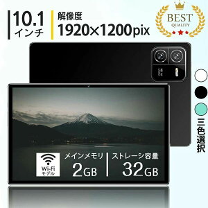 wi-fi���f�� sim�t���[ GPS �^�u���b�g 32MP 16MP 8�R�A 256GBROM 8GBRAM 32GBROM 2GBRAM 10.1�C���` ����SIM�t���[