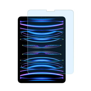 iPad Pro 11 ��4���� M2 2022 �p/iPad Air 5 ��5���� �p/iPad Air 4 ��4���� �p �u���[���C�g�J�b�g �K���X�t�B���� iPad Pro 11 ��4���� �p �����K���X �ی�t�B���� �ڂ̔��y�� iPad A
