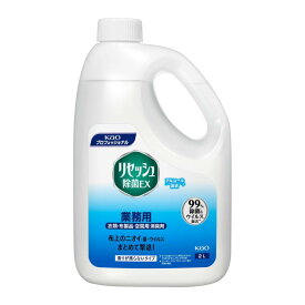 花王(Kao) 大容量 リセッシュ除菌EX 香りが残らタイプ 2L 業務用 衣類・布製品・空間用 消臭スプレー プロフェッショナル・サービス