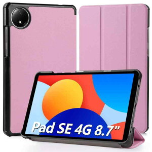 Xiaomi Redmi Pad SE 4G 8.7�C���` �Ή� �P�[�X �^�u���b�g�P�[�X Xiaomi Redmi Pad SE 8.7�C���` �Ή� �J�o�[ �X�^���h�@�\�t�� �I�[�g�X���[�v�@�\ �S�ʕی�P�[�X �ϏՌ� �C�菝�h�~