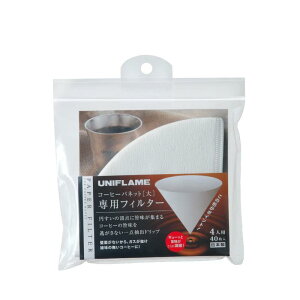 (���j�t���[��) UNIFLAME �R�[�q�[�o�l�b�g��p�t�B���^�[4�l�p