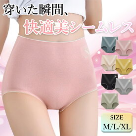 【送料無料】 ショーツ レディース レディースショーツ シームレスショーツ 女性用 下着 ハイウエスト 30代 40代 20代