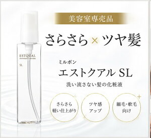 �f�B�[�Z�X �G�X�g�N�A�� SL 120ml