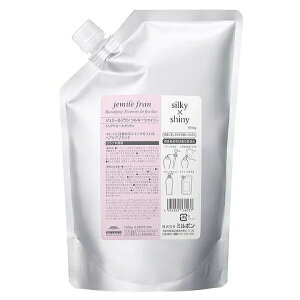 ミルボン ジェミールフラン シルキーシャイニー ヘアトリートメント 