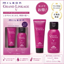 楽天市場】ミルボン シャンプー（アウトバストリートメント｜ヘアケア 