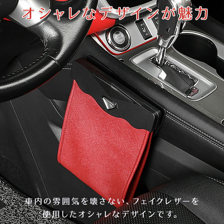 楽天市場 楽天1位 車 ゴミ箱 車載 大容量 Ledライト付き 収納 折りたたみ シンプル スリム おしゃれ 車内 シートバック 折り畳み ごみ箱 磁石 マグネット ケース 送料無料 Coremo 楽天市場 楽天1位 車 ゴミ箱 車載 大容量 Ledライト付き 収納 折りたたみ シンプル スリム おしゃれ 車内 シートバック 折り畳み ごみ箱 磁石 マグネット ケース 送料無料 Coremo