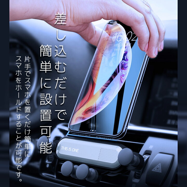 楽天市場 スマホホルダー エアコン吹き出し口 車載用 クリップ式 ワンタッチ 車用 回転 携帯 スタンド ナビ 送風口 車内用 カーホルダー Iphone 送料無料 セレクトショップ リノフリ