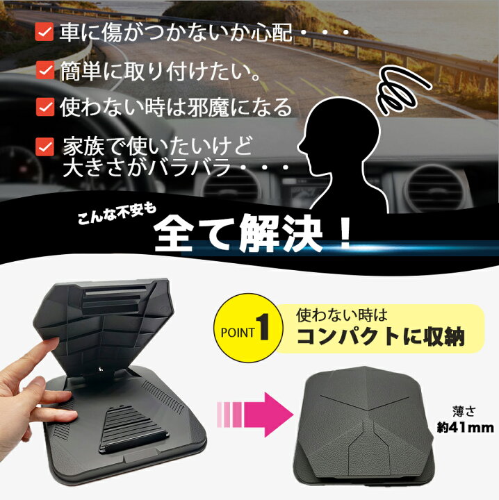 楽天市場 車載ホルダー 置くだけ スマホスタンド スマホホルダー クリップ式 スマホ 車用 車載用 反射防止 ホルダー スタンド タブレット 後部座席 Iphone Android 滑り止め 取り付け簡単 スマートフォン カー用品 車用品 送料無料 Coremo 楽天市場 車載ホルダー 置くだけ スマホスタンド スマホホルダー クリップ式 スマホ 車用 車載用 反射防止 ホルダー スタンド タブレット 後部座席 Iphone Android 滑り止め 取り付け簡単 スマートフォン カー用品 車用品 送料無料 Coremo