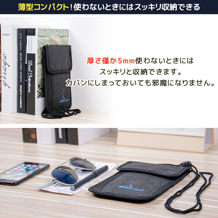 楽天市場 楽天1位 パスポートケース マルチケース スキミング防止 首下げ 薄型 軽量 スマホ Iphone 海外旅行 出張 防犯対策 ネックポーチ セキュリティケース 貴重品入れ 防水 ポーチ セキュリティポーチ マルチポーチ 防犯 送料無料 Coremo