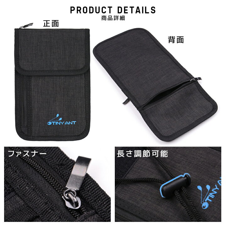 【楽天1位】パスポートケース マルチケース スキミング防止 首下げ 薄型 軽量 スマホ iPhone 海外旅行 出張 防犯対策 ネックポーチ セキュリティケース 貴重品入れ 防水 ポーチ セキュリティポーチ マルチポーチ 防犯 1000円ポッキリ 送料無料 COREMO+ パスポートケース お得な2個セット スキミング防止 海外旅行 防犯