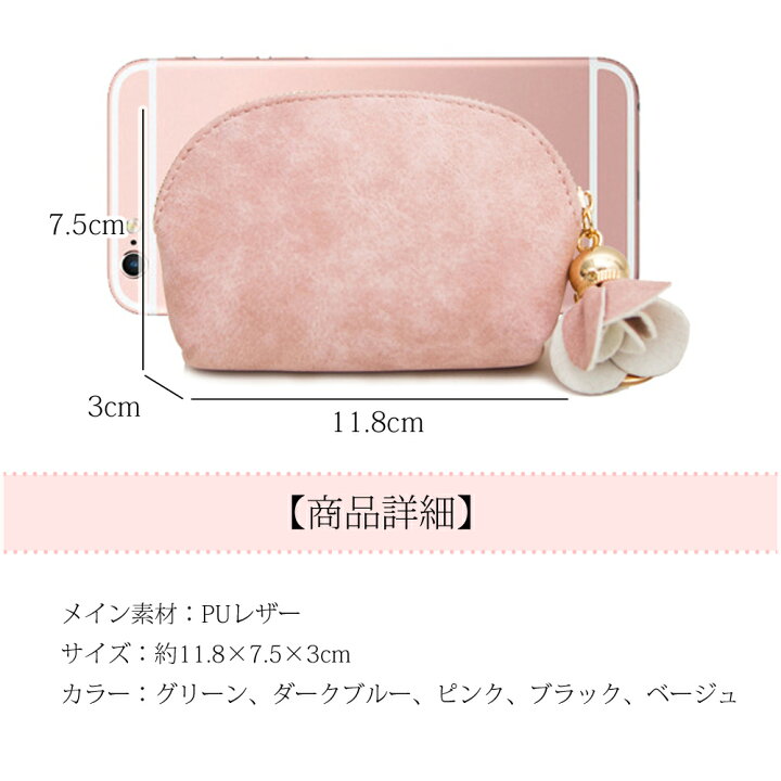 【楽天1位】ミニポーチ 小物入れ 花びらストラップ コインケース レディース ポーチ 小銭入れ おしゃれ ポケットポーチ プレゼント キーホルダー オシャレ バッグチャーム 小さい キーポーチ 鍵入れ コイン コンパクト 可愛い 送料無料 COREMO+ グリーン(ブルー)ポーチ ミニポーチ 小物入れ コインケース 小銭入れ