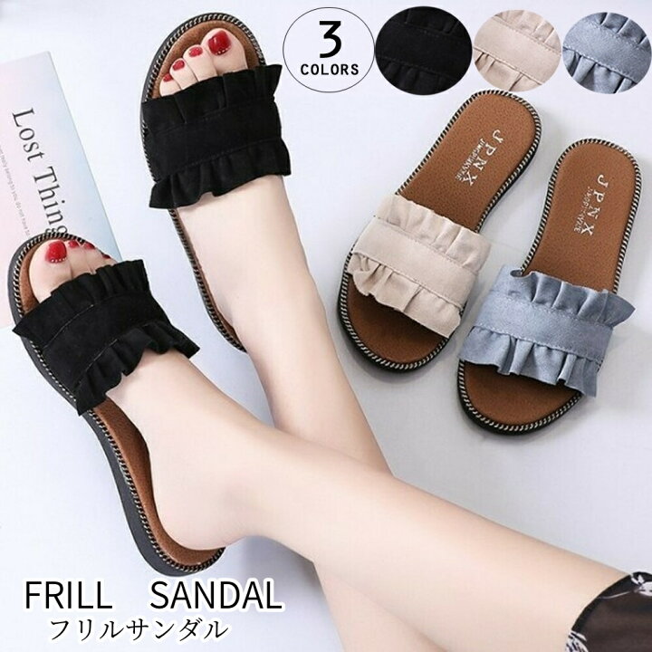 楽天市場 サンダル レディース ぺたんこ フリル フラットソール つっかけ 夏 ビーチサンダル 春 外履き おしゃれ かわいい ローヒール スリッパ 歩きやすい 可愛い 無地 シンプル 大人 ビーチスリッパ 小さいサイズ 大きいサイズ 送料無料 Coremo