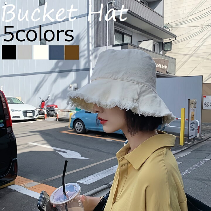 楽天市場 バケットハット レディース 韓国 帽子 ハット おしゃれ カジュアル リバーシブル キャスケット帽 無地 おしゃれ お出かけ 旅行 カットオフ Coremo 楽天市場 バケットハット レディース 韓国 帽子 ハット おしゃれ カジュアル リバーシブル キャスケット帽 無地 おしゃれ お出かけ 旅行 カットオフ Coremo