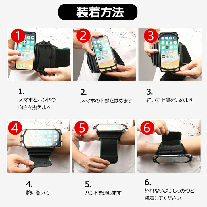 楽天市場 3 25 23 59まで5 クーポンあり 楽天1位 スマホ アームバンド スポーツ ランニング ホルダー 回転式 腕ホルダー 腕バンド 軽量 ジョギング 調節可 スマートフォン用アームバンド 送料無料 Coremo